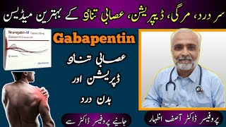 Gabapentin capsule 300 mg  Gabapentin tablet 300 mg  Gabapin 300 mg  Gabapin tablet drasifizhar [upl. by Dewain]