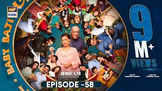 Baby Baji Episode 58  23rd July 2023 English Subtitles ARY Digital Drama [upl. by Huan247]