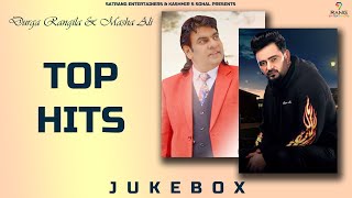 Durga Rangila VS Masha Ali  Top Hits  New Punjabi sad Songs 2022  Satrang Entertainers [upl. by Ellingston856]