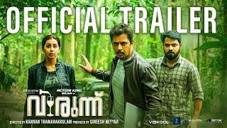 Virunnu Official Trailer  Arjun Sarja  Nikki Galrani  Kannan Thamarakkulam  Gireesh Neyyar [upl. by Netnert]