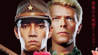 Official Trailer  MERRY CHRISTMAS MR LAWRENCE 1983 David Bowie Ryuichi Sakamoto [upl. by Given]