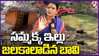 Teenmaar Chandravva Visits Birthplace Of Goddess Sammakka  Bayyakkapet  Medaram Jatara  V6 News [upl. by Ueik]