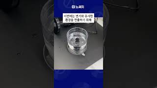 휴지 때문에 변기가 막힌다면 집중 [upl. by Yenar]