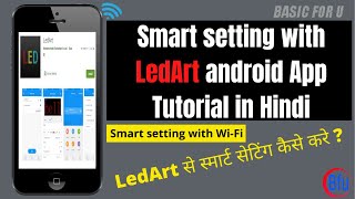 Smart Setting With LedArt  Mobile se P10 led panel ki smart setting Huidu Controller [upl. by Eenyaj]