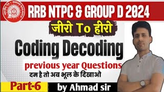 Part6Cording Decoding Railway Ntpc groupD Previous year questions by Ahmad sir [upl. by Etterraj]