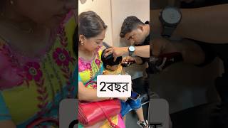 priyankastimestorybabygold newlovestatus youtubeshorts shortvideo bengalitranding viralvideo [upl. by Leahpar]