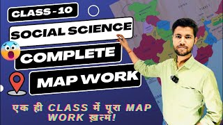 CLASS10  MAP WORK  MOST IMPORTANT PYQ [upl. by Ilahtan]