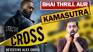 Cross Series Review In Hindi By Update One [upl. by Adnoluy847]