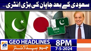 Geo Headlines 8 PM  𝐉𝐚𝐩𝐚𝐧𝐬 𝐞𝐧𝐭𝐫𝐲 𝐢𝐧𝐭𝐨 𝐏𝐚𝐤𝐢𝐬𝐭𝐚𝐧 𝐚𝐟𝐭𝐞𝐫 𝐒𝐚𝐮𝐝𝐢  7 May 2024 [upl. by Sible]