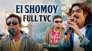 Ei Shomoy  Full TVC [upl. by Laurentium]