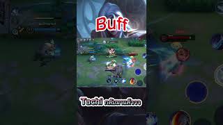 Tachi บัพมาอย่างตึง rovthailand mobilelegends เกมมือถือ rov [upl. by Butte]