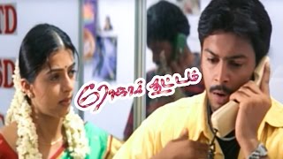 Roja Kootam  Roja Kootam Tamil full Movie Scenes  Roja Kootam scenes  Srikanth rescues Bhumika [upl. by Irak]