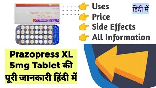 Prazopress XL 5mg Tablet Uses Benefits Price Side Effects Information in Hindi [upl. by Alecia]