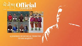 A VIDEO JUKEBOX OF MUSICAL TRIBUTES TO HIS MAJESTY Yeshi Lhendup Films [upl. by Tanberg]