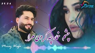 Meraj Wafa New Song  CHeshm Khumar  معراج وفا آهنگ جدید چشم خمار چه کردی مرا [upl. by Atteram]