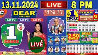 DEAR Nagaland Lottery Sambad Live draw result 13112024  8 PM LIVE [upl. by Christy599]