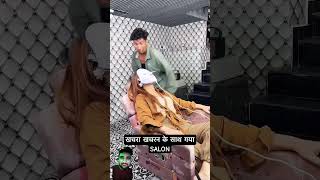 Khasra video comedy funny [upl. by Ayra113]