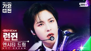 2023 가요대전 4K 엔시티 드림 런쥔 SOSISTJ NCT DREAM RENJUN FanCam│SBS Gayo Daejeon231225 [upl. by Spielman]