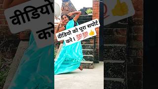 Kamar kare lap lap ll🔥🔥YouTubeshortsvideoMuskan Rajput dance [upl. by Aicilla437]