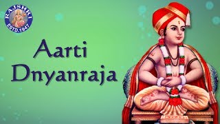 Sant Dnyaneshwar Aarti With Lyrics  Sanjeevani Bhelande  Marathi Devotional Songs [upl. by Gregorius]