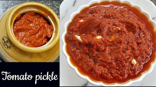 ಟೊಮ್ಯಾಟೊ ಉಪ್ಪಿನಕಾಯಿAndhra style sun dried tomato pickleTomato achar recipeAndhra tomato pachadi [upl. by Anai]