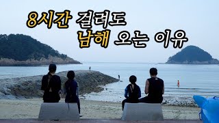 카라반캠핑│ 남해 마저도 해파리를 피할수가 없네요ㅠ│ 남해에서 보내는 여름휴가 캠핑 Part2│ 역시 상주 은모래비치 캠핑장 너무 예뻐요 [upl. by Assanav]