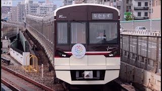 北大阪急行9000形が御堂筋線新大阪駅に到着～発車まで X9 [upl. by Zorine198]