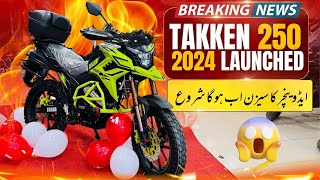 TAKKEN 250 2024 Relaunched In Pakistan  Best Affordable Touring Bike [upl. by Virgel]