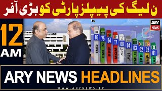 ARY News 12 AM Headlines  12th February 2024  𝐏𝐌𝐋𝐍 𝐌𝐚𝐝𝐞 𝐁𝐢𝐠 𝐎𝐟𝐟𝐞𝐫 𝐭𝐨 𝐏𝐏𝐏 [upl. by Anear]