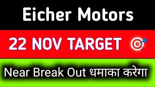 Eicher Motors share latest news today  Eicher Motors share latest news [upl. by Shayne]