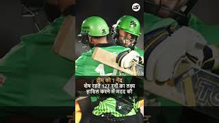 Kieron Pollard vs Rashid Khan The Hundreds 2024 rashidkhan thehundred isportindia [upl. by Ertha]