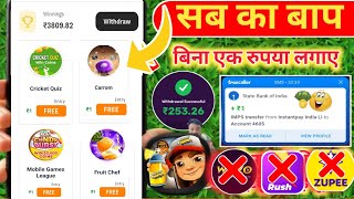 ₹1 Minimum Withdrawal Gaming App Without Investment New Gaming Earning App Today Best Gaming App [upl. by Goles]