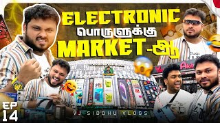 Electronicsல இவளோ Itemah 😱  Japan Ep 14  Vj Siddhu Vlogs [upl. by Elodie]