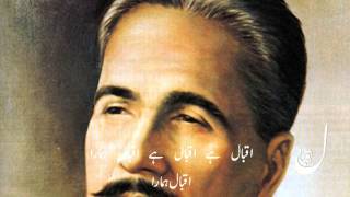 Trebute to Allama Iqbal quotIqbal Hamaraquot [upl. by Jeana683]