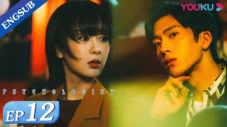 Psychologist EP12  Therapist Helps Clients Heal from Their Trauma  Yang ZiJing Boran  YOUKU [upl. by Aicittel]