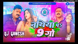 Nathiya pa 9 go ganesh mix 2024 [upl. by Zigmund]