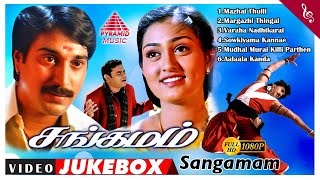 Sangamam Tamil Movie Video Songs Jukebox  Rahman  Vindhya  A R Rahman  Pyramid Music [upl. by Bogey]