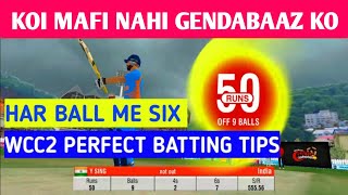 Wcc2 Batting tips  Hit Every Ball Six in Wcc 2 New Tricks [upl. by Eilis]