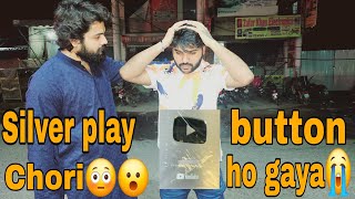 Silver play button chori ho gya🥺😭foryou foryourpage 10ksubscribers viralvideoyoutubevideo [upl. by Jay]