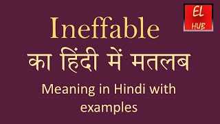 Ineffable meaning in Hindi [upl. by Aggi692]