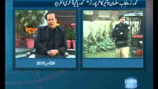 Reporter  Assasination of Governor Punjab Salman Taseer  Ep 100  Part  1 [upl. by Groot]