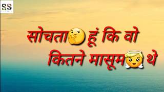 Sochta hoon ke woh kitne masoom the whatsapp status [upl. by Koziarz]