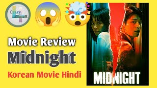 Midnight Korean MovieMidnight Korean Movie In Hindi Midnight Korean Movie Review In Hindi [upl. by Timon]