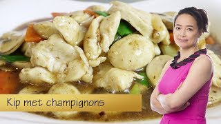 Makkelijk Kipfilet met champignons [upl. by Annawyt]