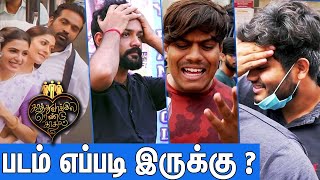 Kaathu Vaakula Rendu Kadhal Public Review  KVRK Movie Review  KVRK Public Talk  Vijay Sethupathi [upl. by Jo-Ann]