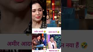 🤣😂South Hindi funny video Kapil Sharma show trendingshorts song bollywood [upl. by Attenaej106]