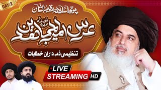 Live Fourth Annual Urs of Imam Khadim Hussain Rizvi [upl. by Romie]