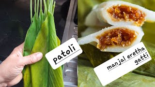 patoli  turmeric leaves gatti [upl. by Michale]