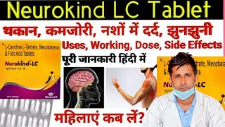 Nurokind Lc tabletBenefits uses dosage side effectsmankind nurokind Lc [upl. by Knute]