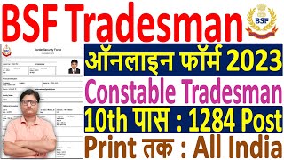 BSF Tradesman Online Form 2023 Kaise Bhare ¦¦ How to Fill BSF Constable Tradesman Online Form 2023 [upl. by Orazio826]